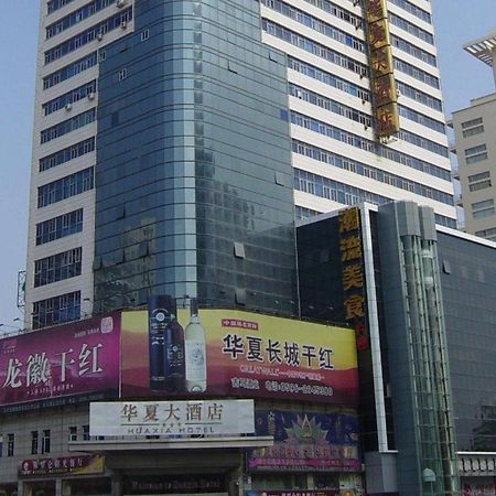Rezen Hotel Huaxia Ξιάμεν Εξωτερικό φωτογραφία