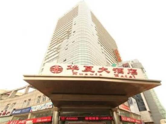 Rezen Hotel Huaxia Ξιάμεν Εξωτερικό φωτογραφία