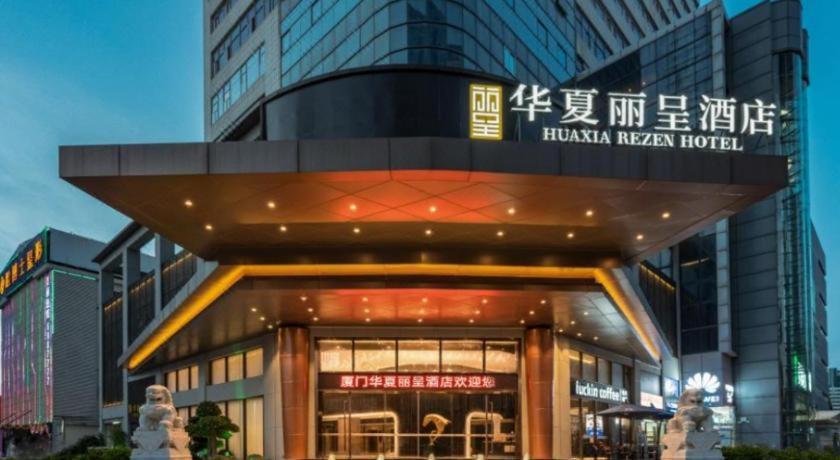 Rezen Hotel Huaxia Ξιάμεν Εξωτερικό φωτογραφία